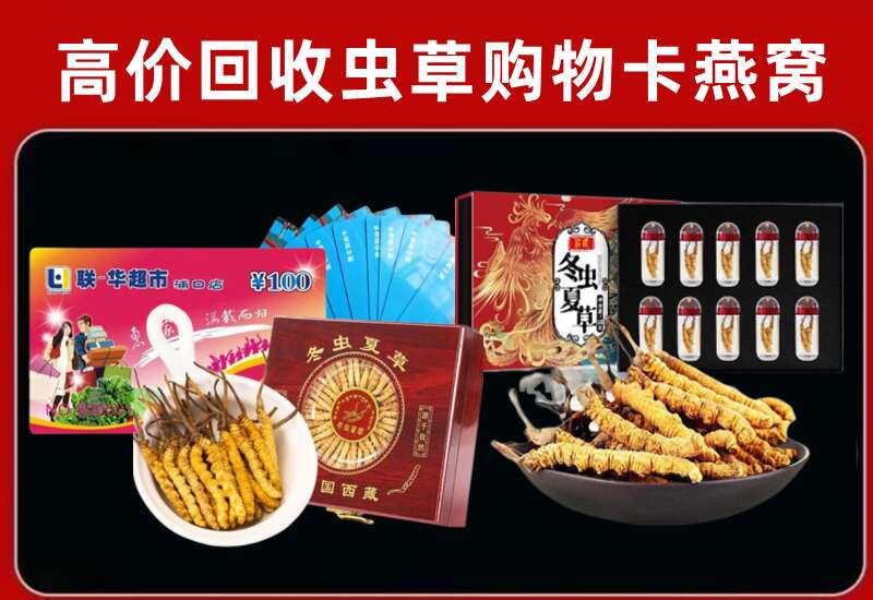 怀宁县回收购物卡