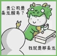 怀宁县游鑫烟酒回收店
