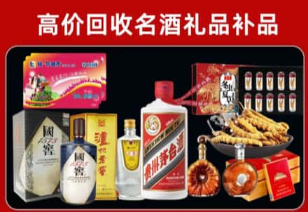 怀宁县回收80年茅台公司在哪？